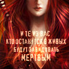 Шаад
